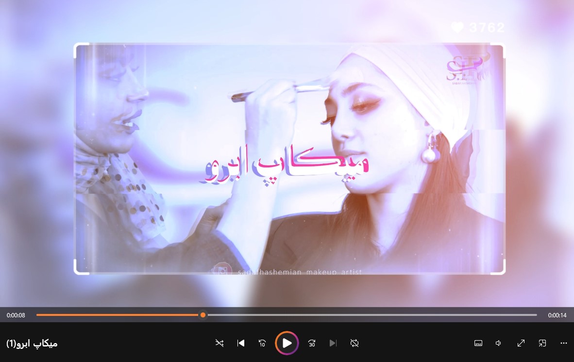 میکاپ ابرو(1).mp4